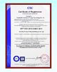 Китай Silurian Bearing Factory Сертификаты
